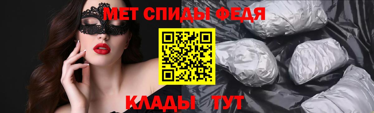 Amphetamine Premium  Amphetamine  Астрахань  Amphetamine  Вход с VPN 