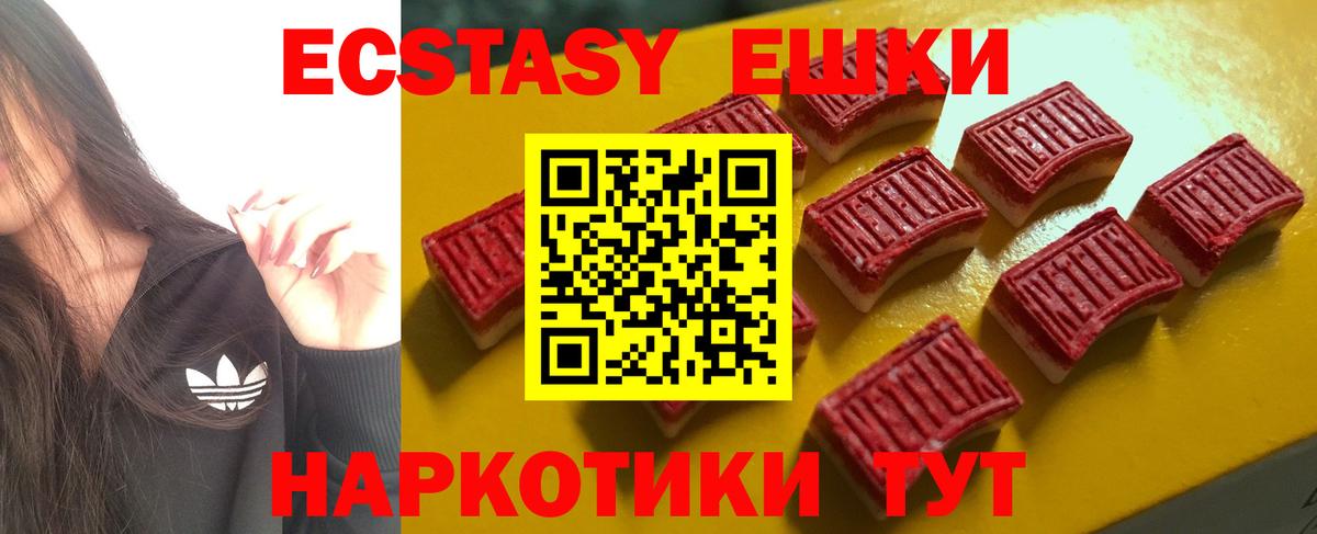 Экстази louis Vuitton Астрахань