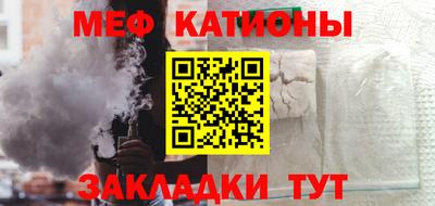 стафф Партизанск