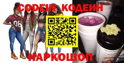 спайс Обь