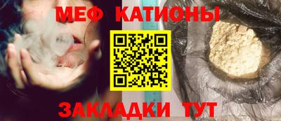 прущие крисы Обнинск
