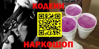 прущие крисы Обнинск