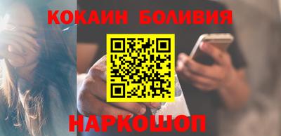 спайс Обь
