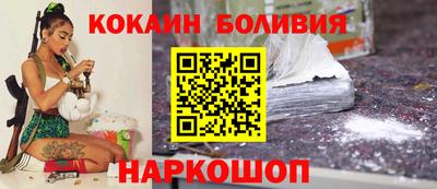 стафф Партизанск