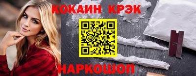 стафф Партизанск