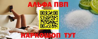 стафф Партизанск