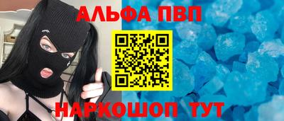 кокс Пенза