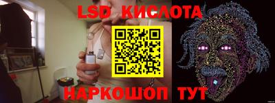 спайс Обь