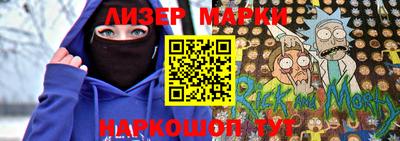 стафф Партизанск