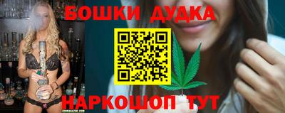 прущие крисы Обнинск
