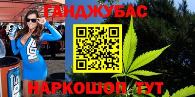 спайс Обь
