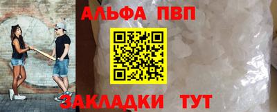 прущие крисы Обнинск