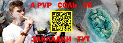 прущие крисы Обнинск