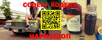 кокс Пенза