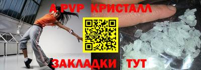 кокс Пенза
