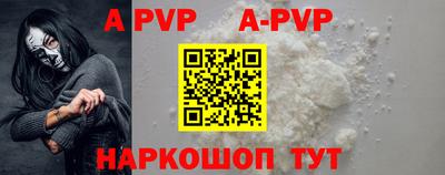 стафф Партизанск
