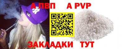 кокс Пенза