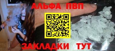 спайс Обь