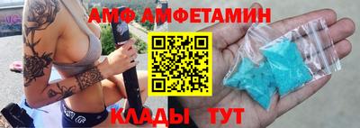дмт Нягань