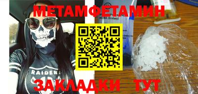 стафф Партизанск