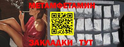 ALPHA PVP Первоуральск