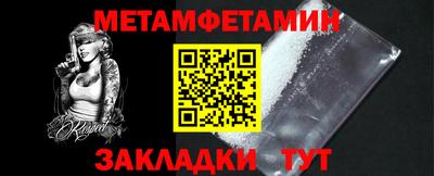 дмт Нягань