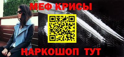 прущие крисы Обнинск