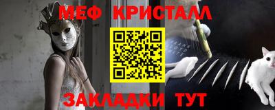 прущие крисы Обнинск