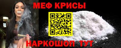 спайс Обь